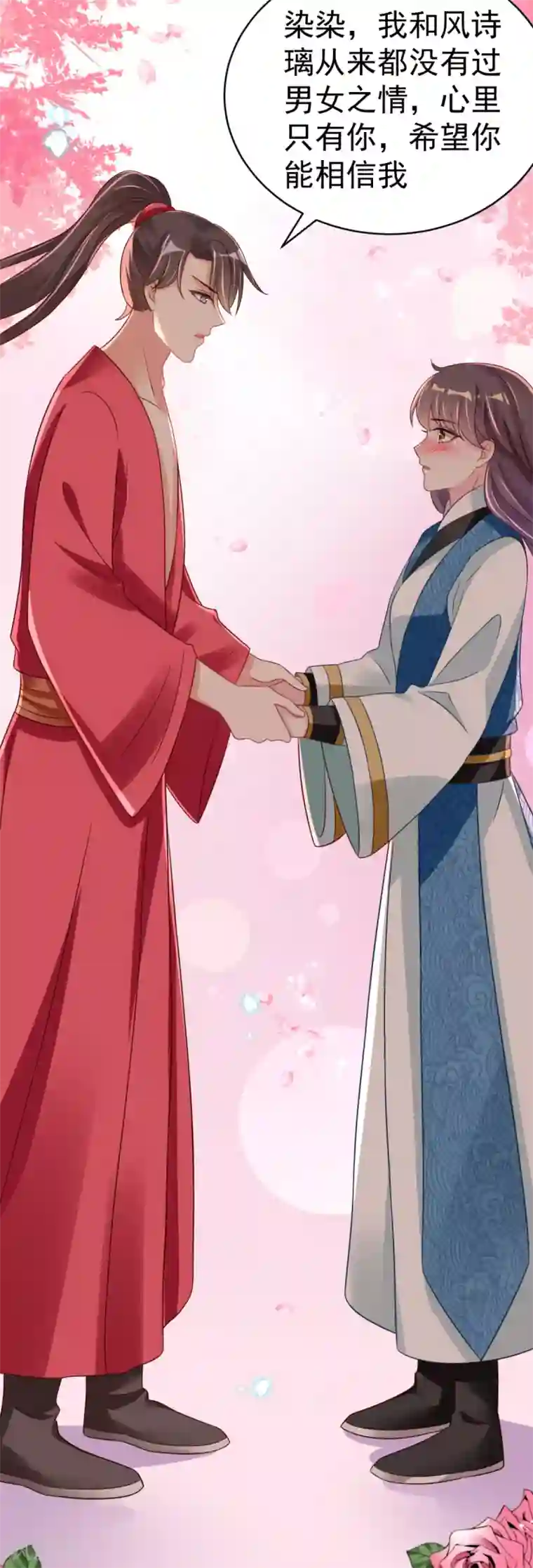 将军在上：穿越萌妃要逆袭第46话 海里唯一的鱼