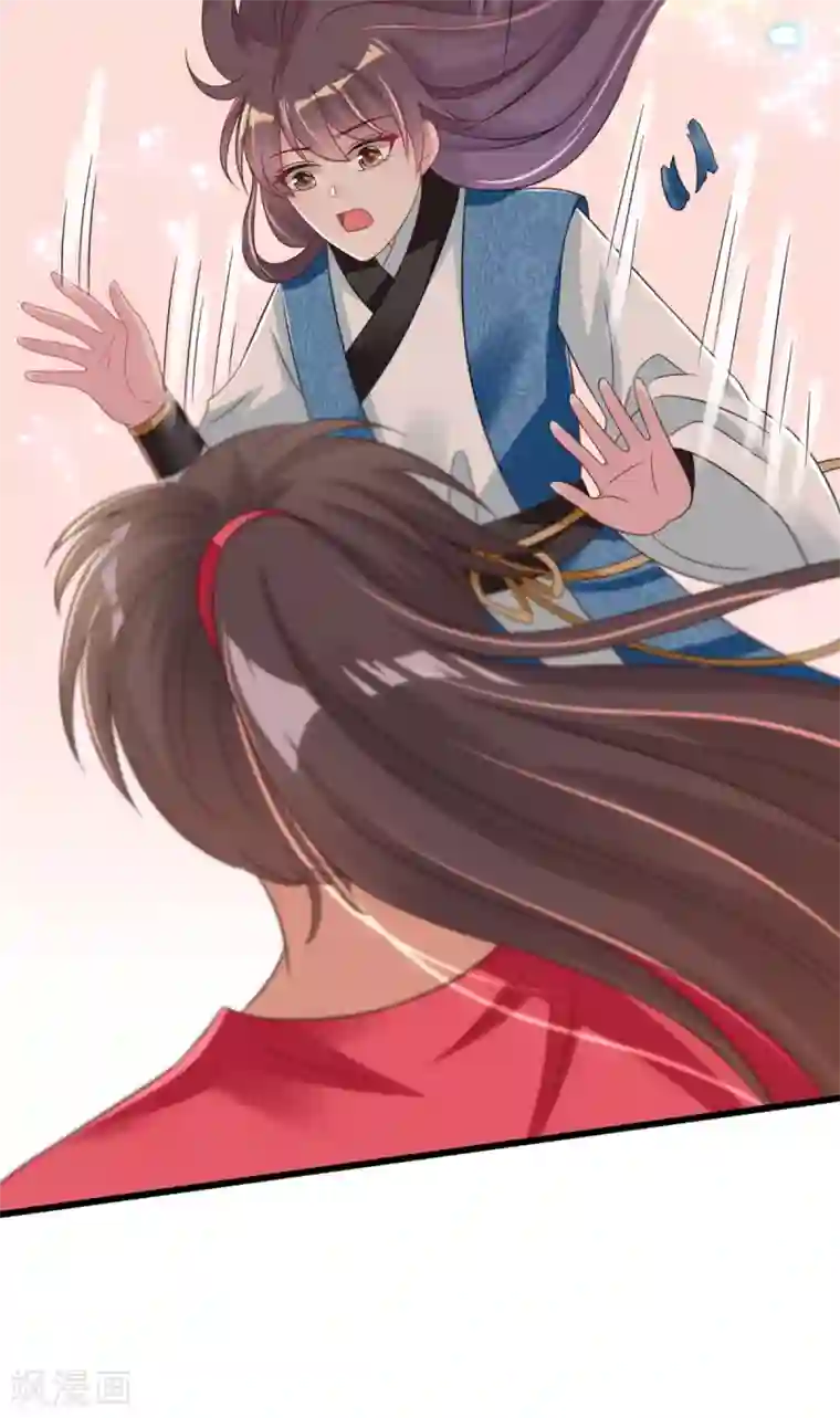 将军在上：穿越萌妃要逆袭第46话 海里唯一的鱼