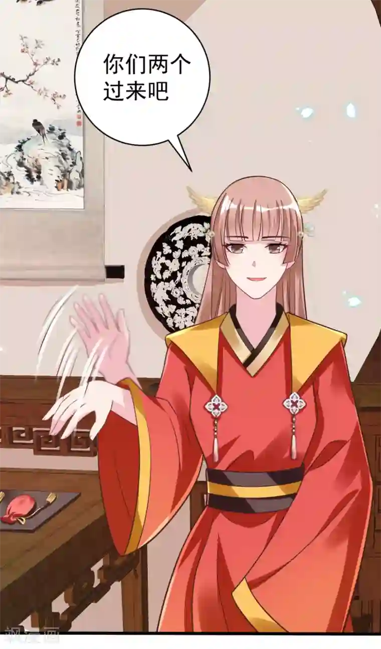 将军在上：穿越萌妃要逆袭第46话 海里唯一的鱼