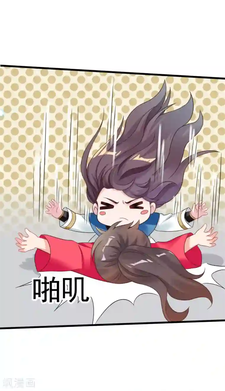 将军在上：穿越萌妃要逆袭第46话 海里唯一的鱼