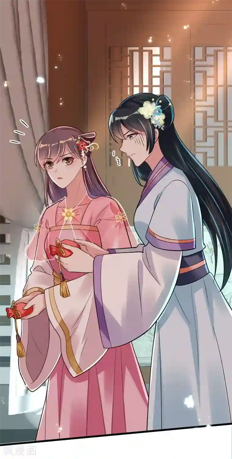 将军在上：穿越萌妃要逆袭第46话 海里唯一的鱼