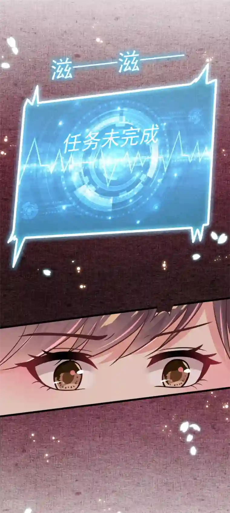 将军在上：穿越萌妃要逆袭第46话 海里唯一的鱼