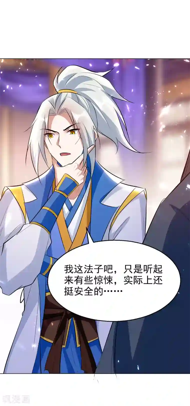 凌天神帝第169话 升兵血合术