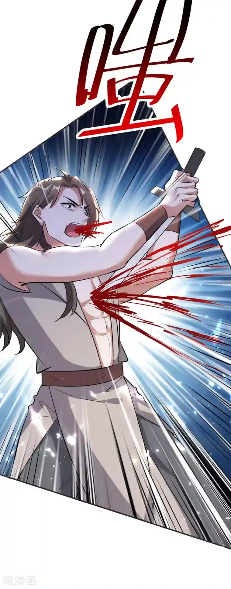 凌天神帝第169话 升兵血合术