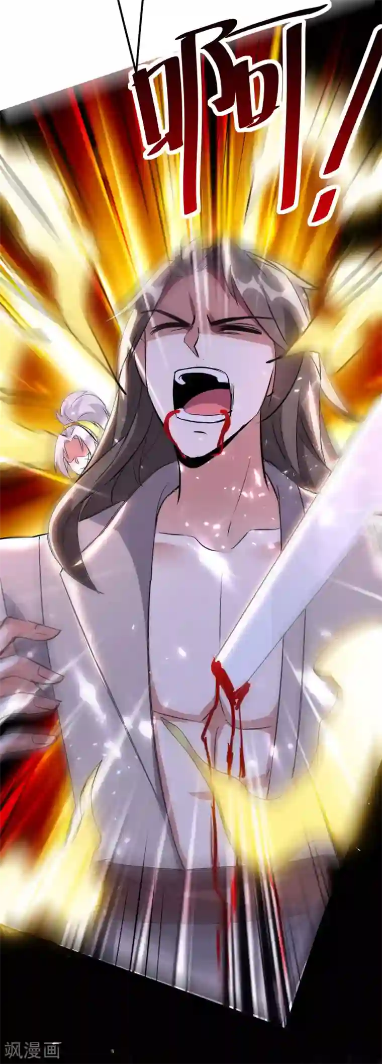 凌天神帝第169话 升兵血合术