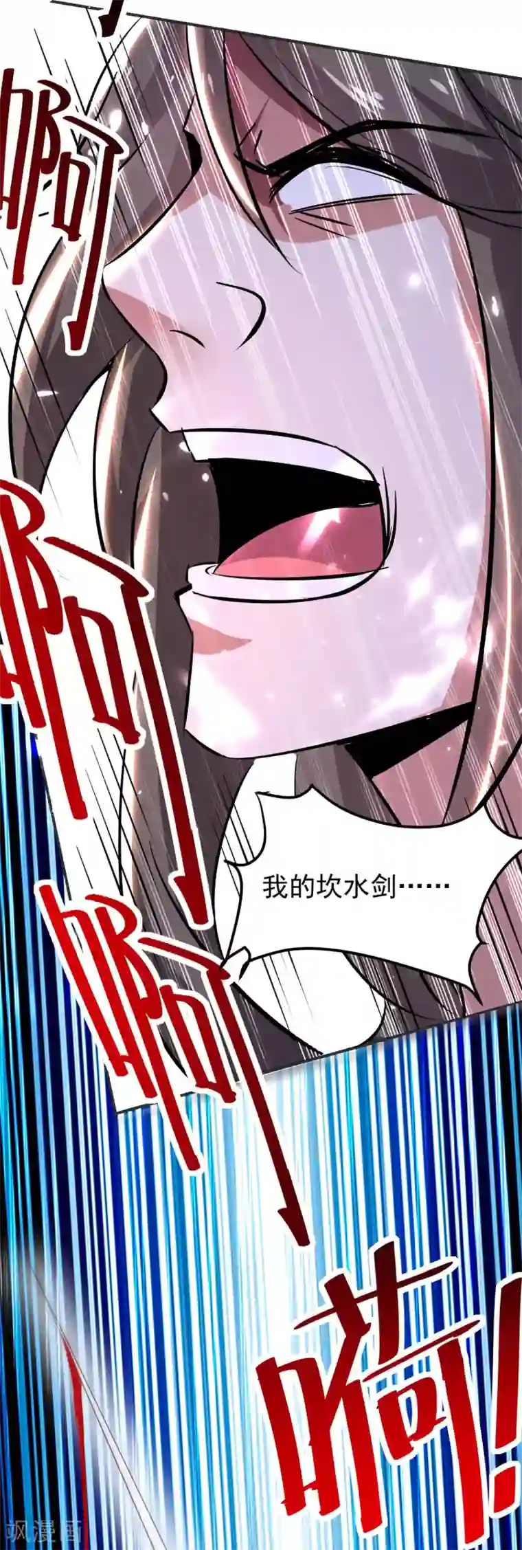 凌天神帝第169话 升兵血合术