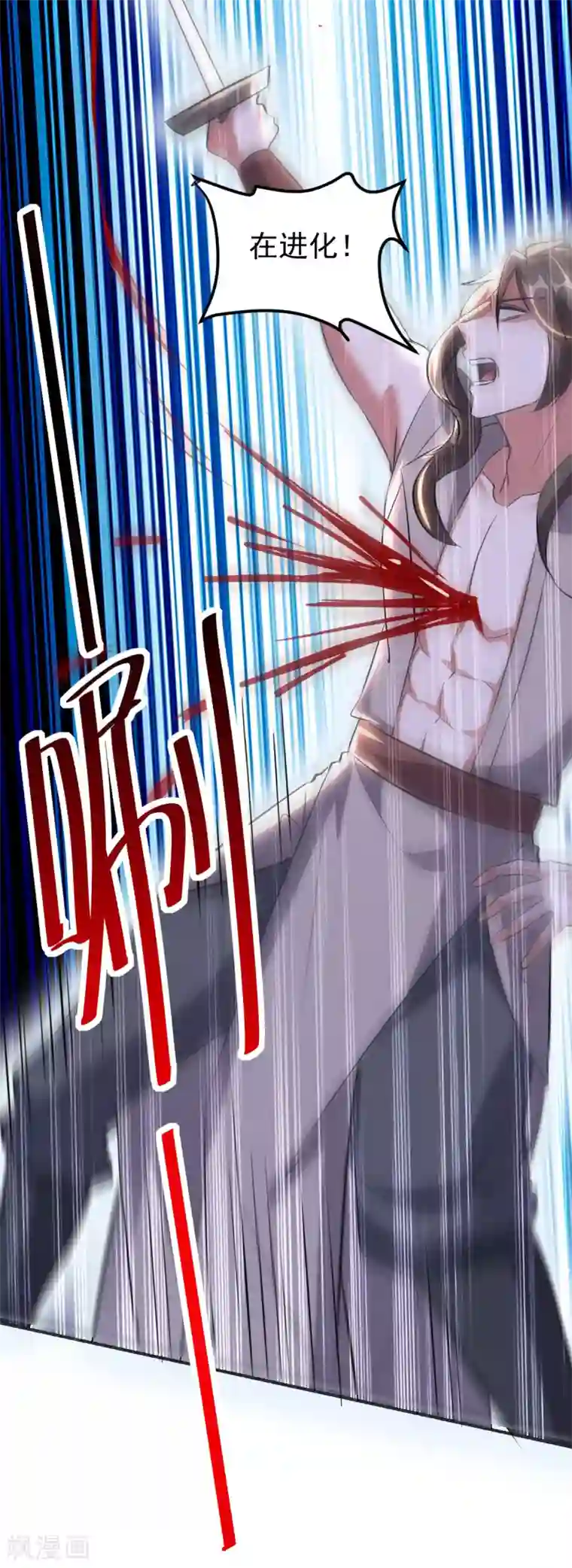 凌天神帝第169话 升兵血合术