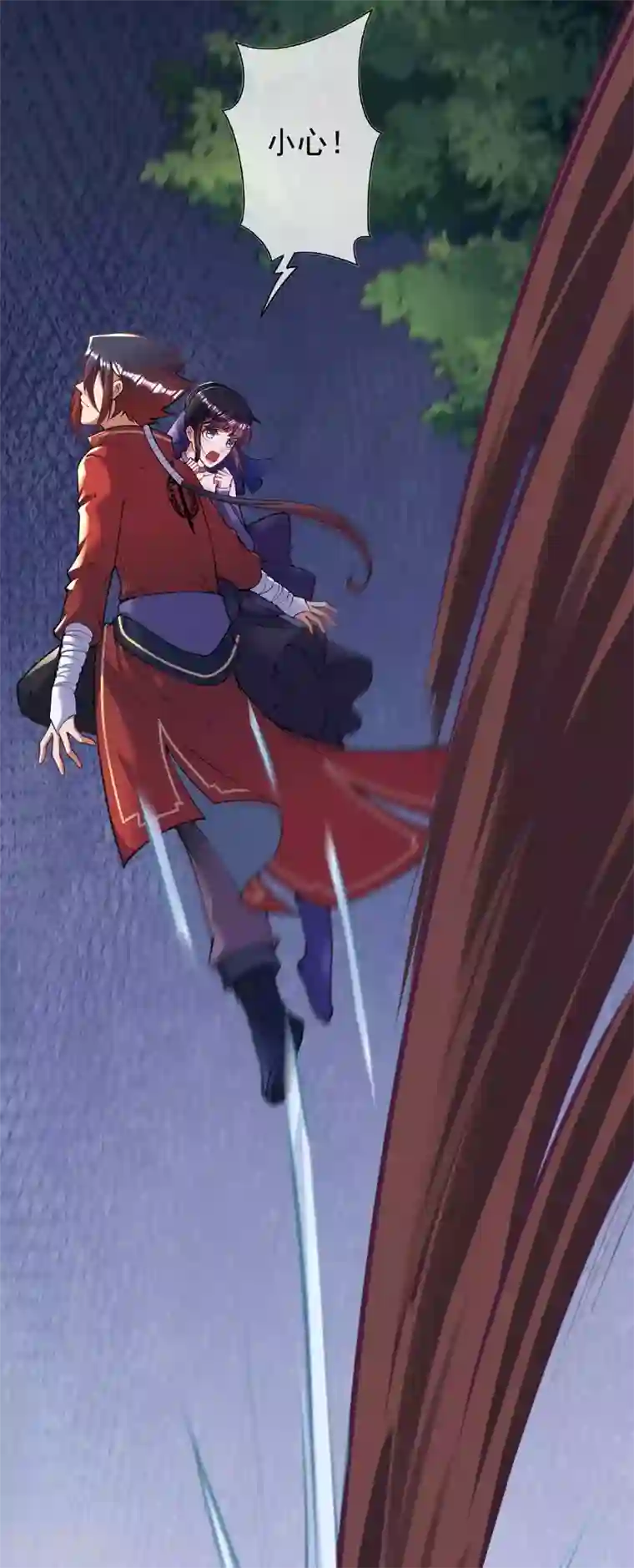 无敌剑域第119话 小心！