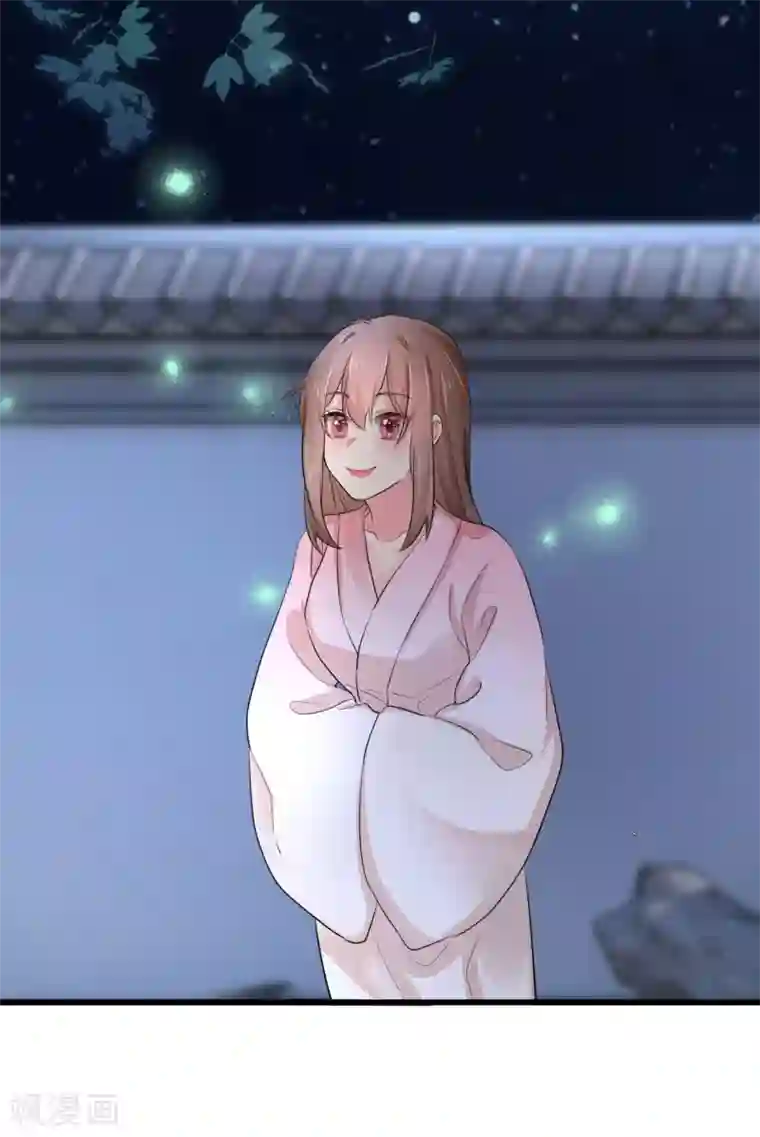 悍妃当家：冷王请自重第66话 我想你了！