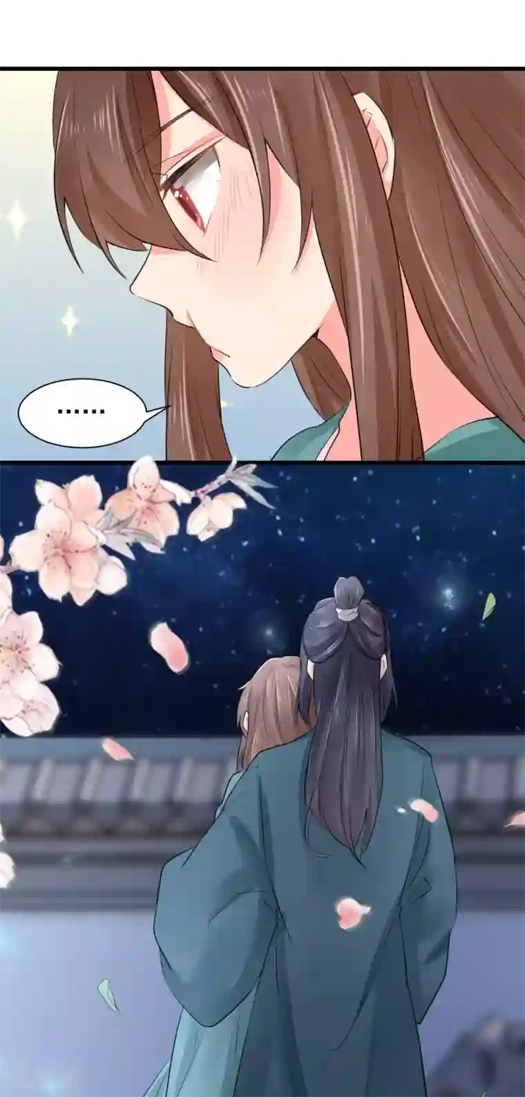 悍妃当家：冷王请自重第66话 我想你了！