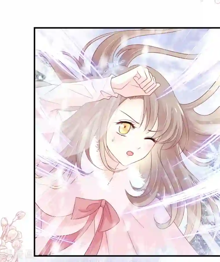 天下第一宠第198话 双重人格