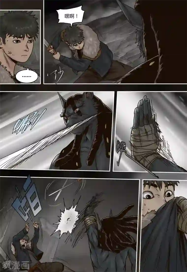 蒸汽世界回顾篇第43话