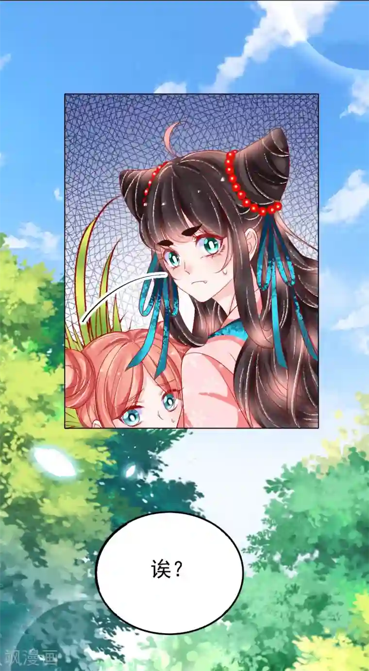 三生彼岸花第35话 你不要我了？