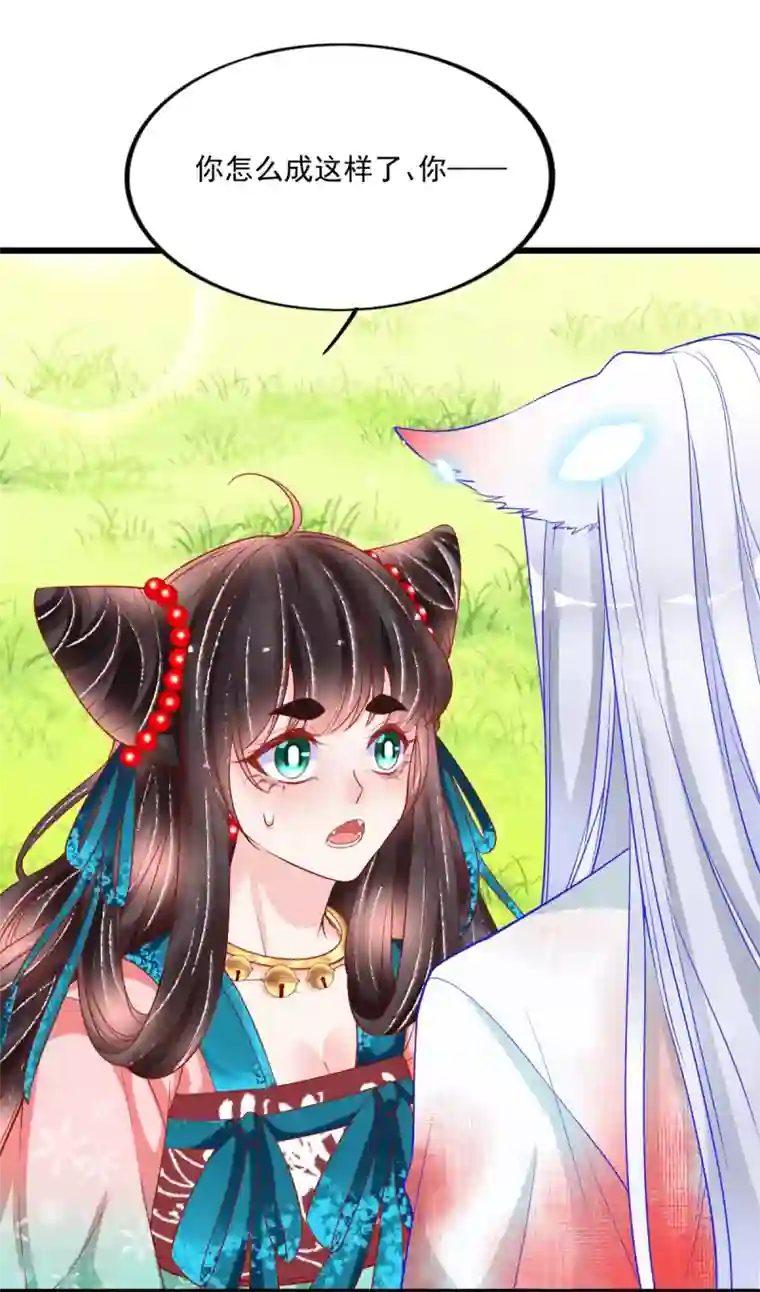 三生彼岸花第35话 你不要我了？