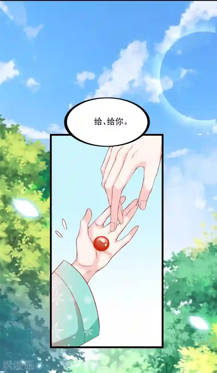 三生彼岸花第35话 你不要我了？