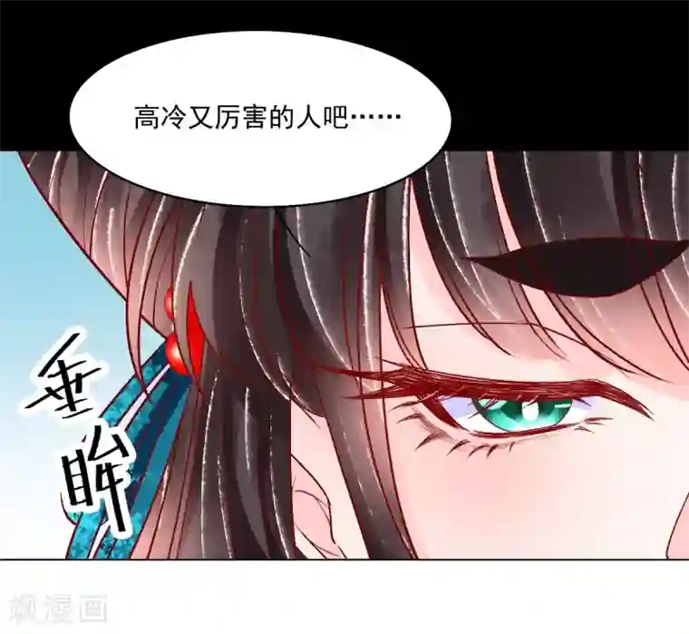 三生彼岸花第35话 你不要我了？