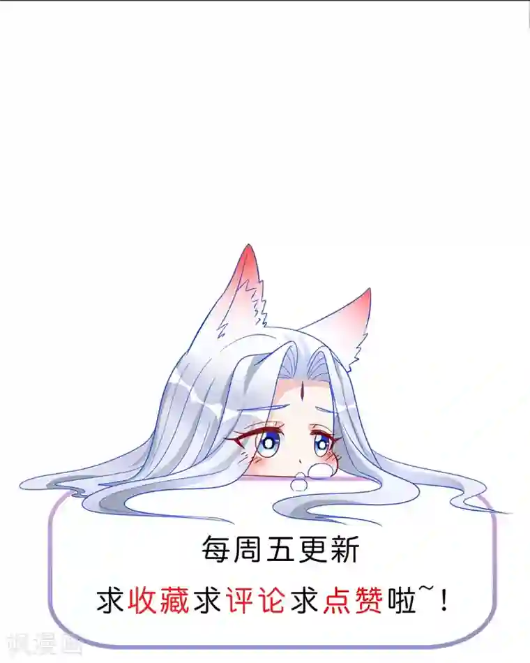 三生彼岸花第35话 你不要我了？