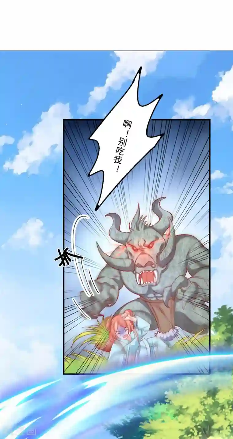 三生彼岸花第35话 你不要我了？