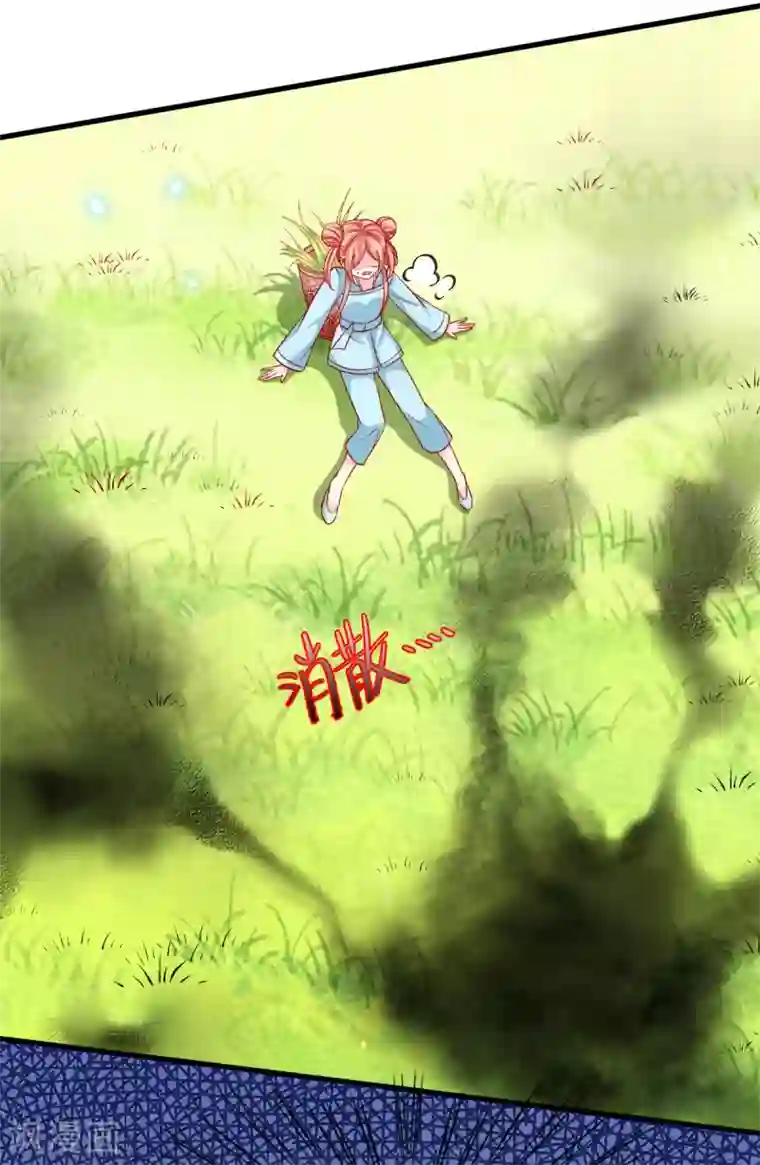 三生彼岸花第35话 你不要我了？