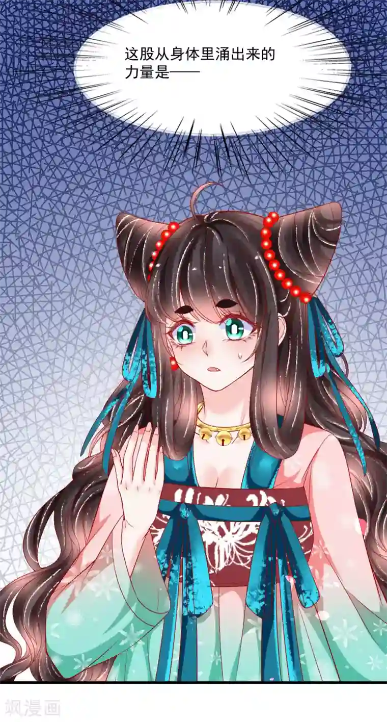 三生彼岸花第35话 你不要我了？