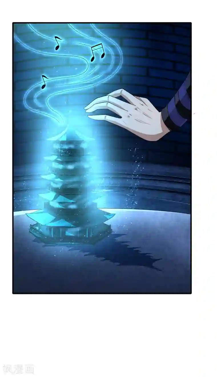 仙帝入侵第70话 还有其他的穿越者？！