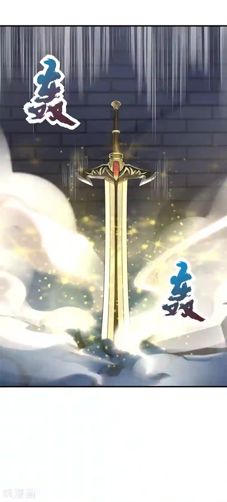 仙帝入侵第70话 还有其他的穿越者？！