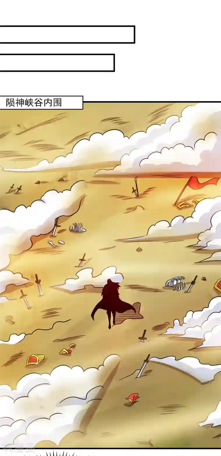 逆天至尊第59话 闯阵