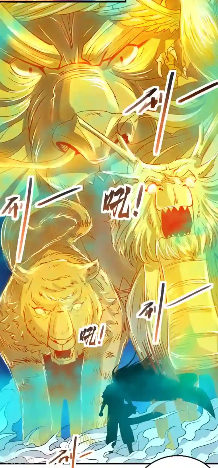 逆天至尊第59话 闯阵