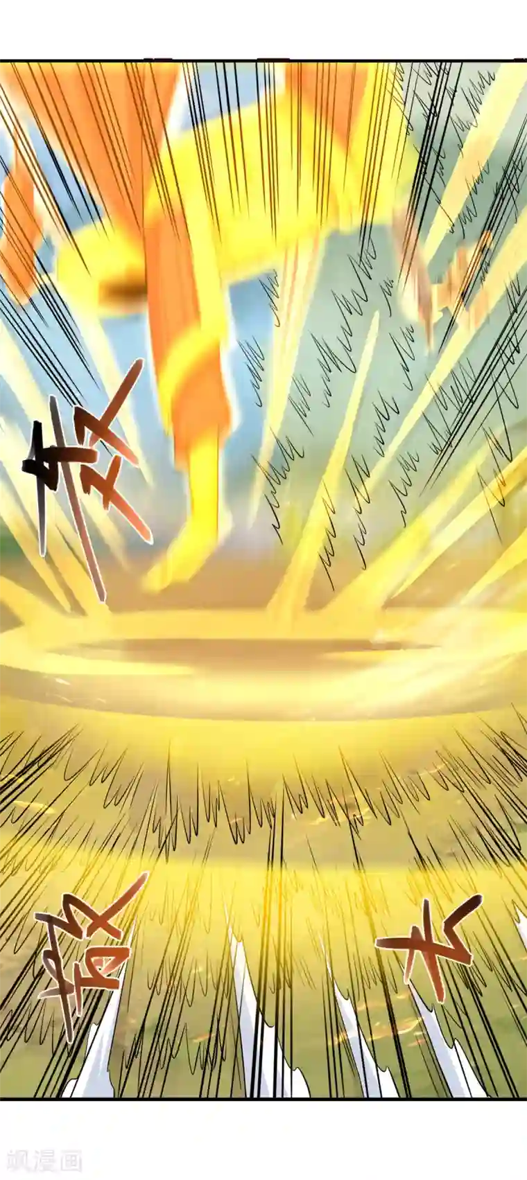 逆天至尊第59话 闯阵