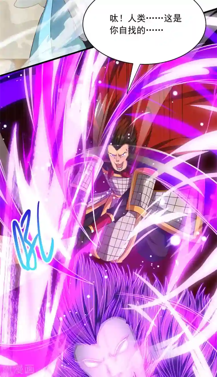 逆天至尊第59话 闯阵