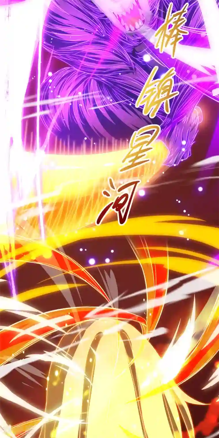 逆天至尊第59话 闯阵