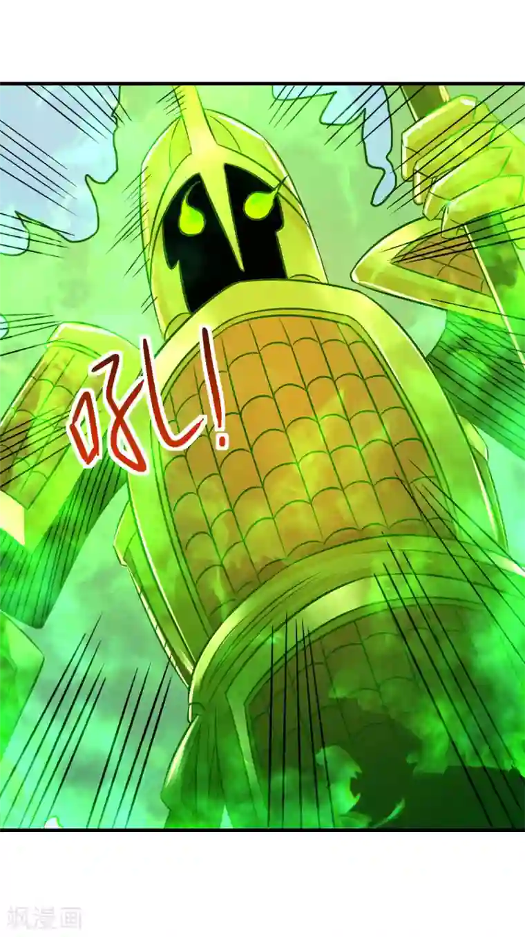 逆天至尊第59话 闯阵