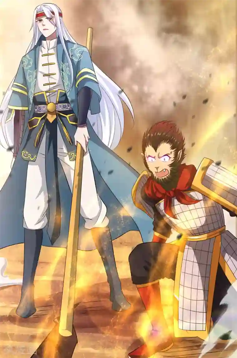 逆天至尊第60话 收服妖猿