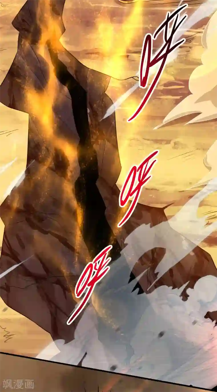 逆天至尊第60话 收服妖猿