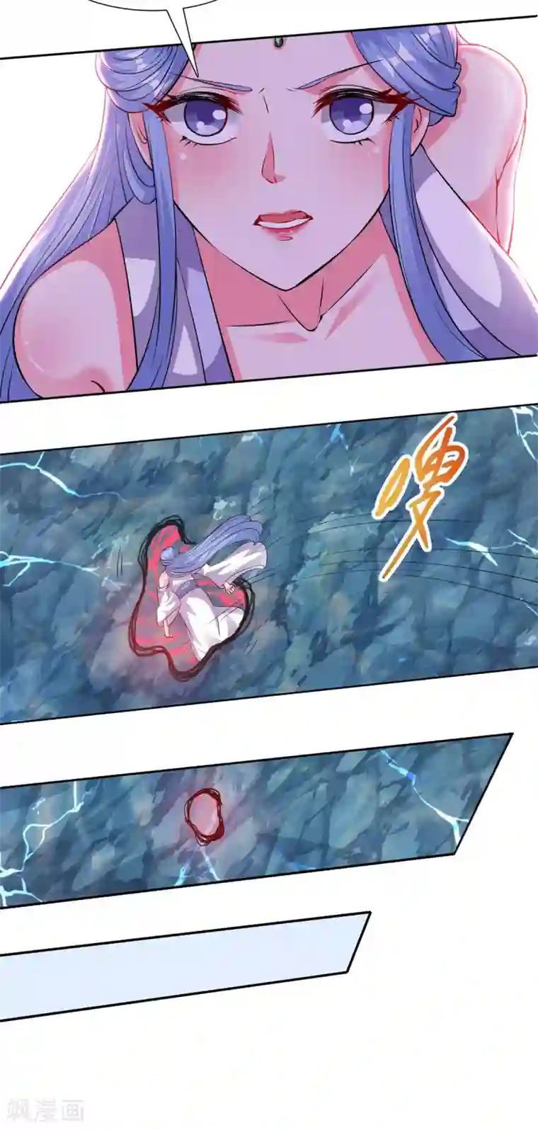 逆天至尊第60话 收服妖猿