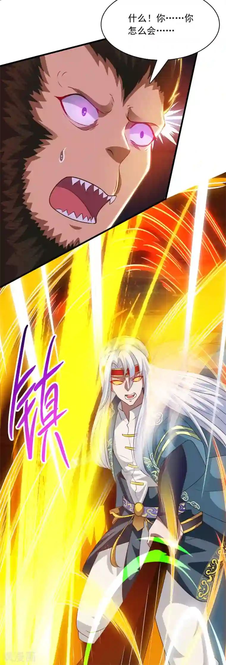 逆天至尊第60话 收服妖猿