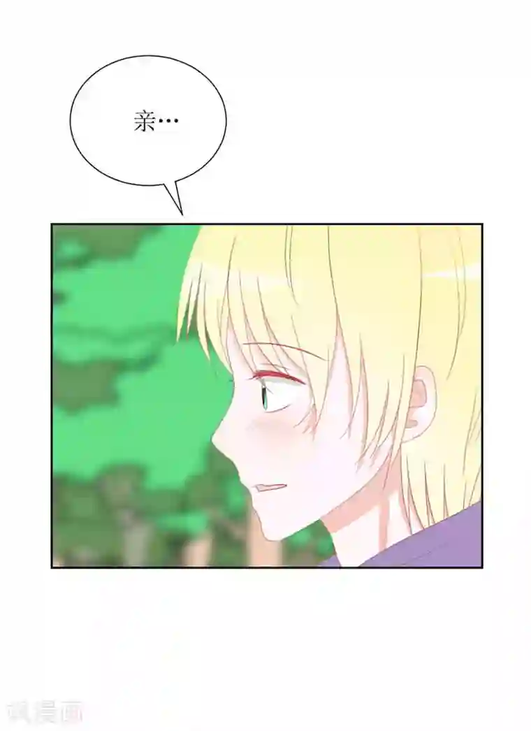 圈地自萌第32话 饭局