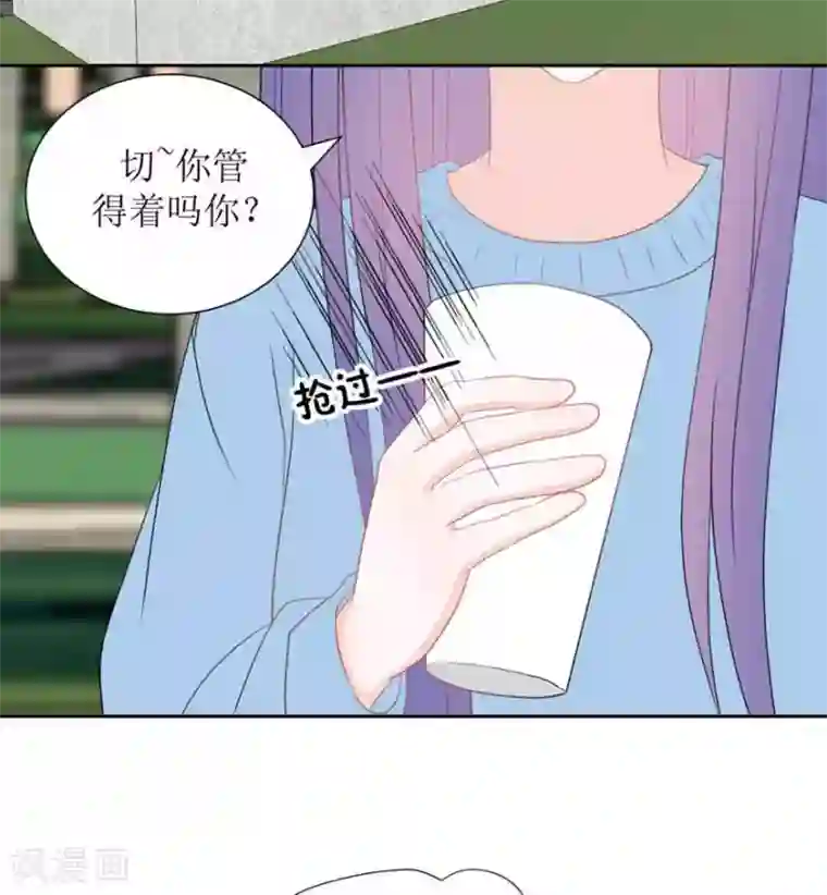 圈地自萌第32话 饭局