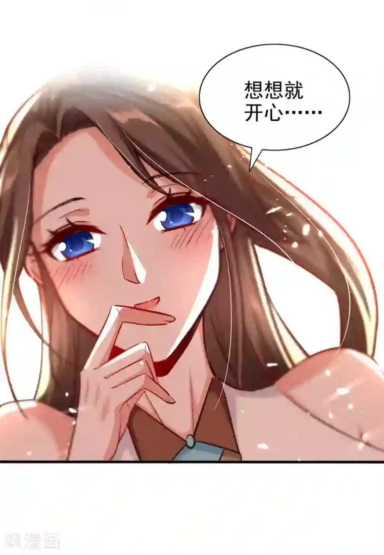 我狂暴升级第58话 钢铁直男