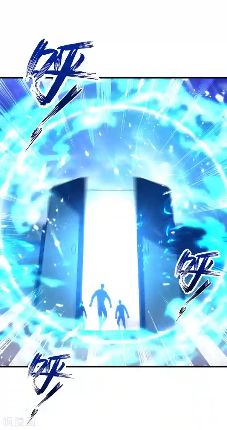 我狂暴升级第59话 众人回归