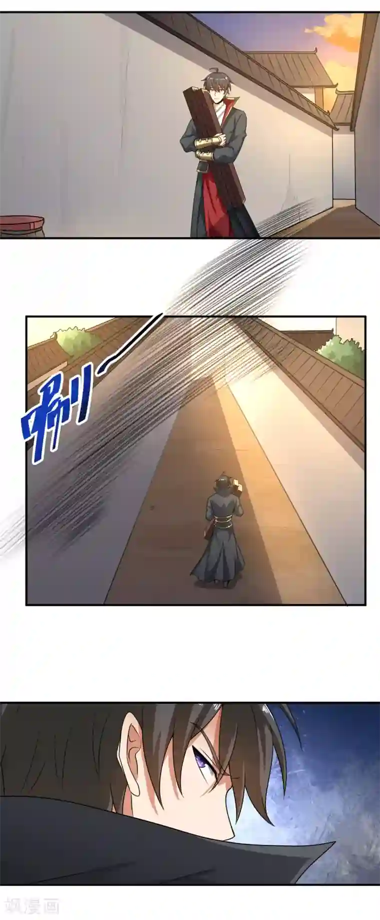 一剑独尊第116话 人不狂妄枉少年