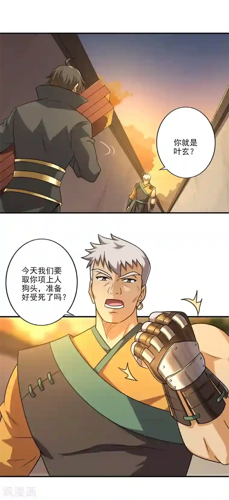 一剑独尊第116话 人不狂妄枉少年