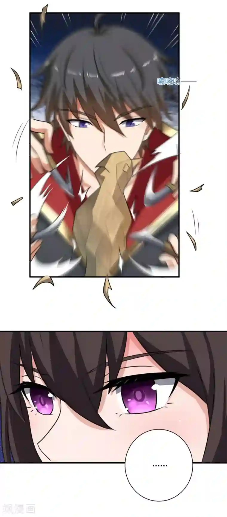 一剑独尊第116话 人不狂妄枉少年