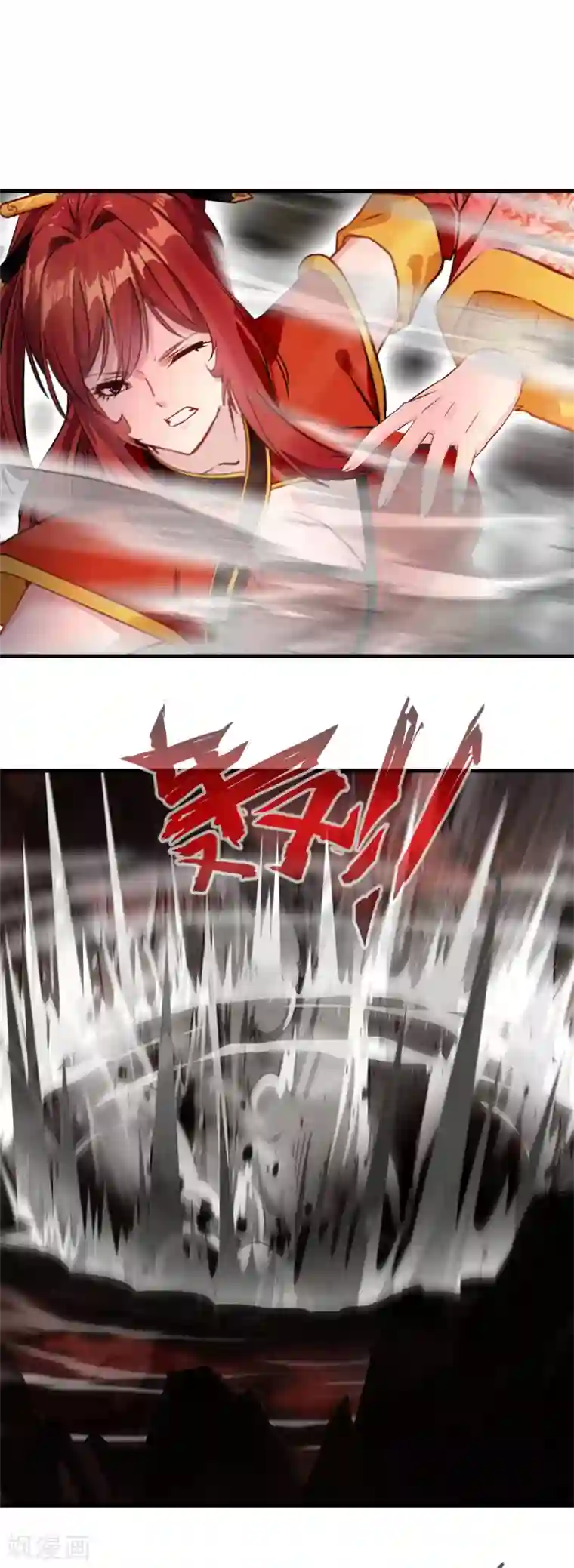 一世成仙第49话 给我滚下来！