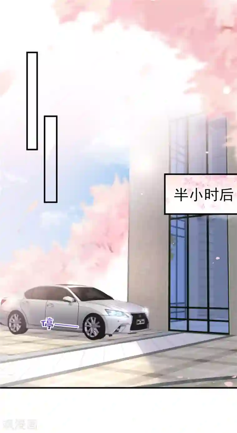 重生相逢：给你我的独家宠溺第68话 咬的好