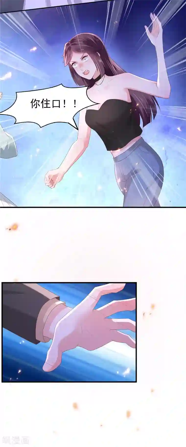 重生相逢：给你我的独家宠溺第68话 咬的好