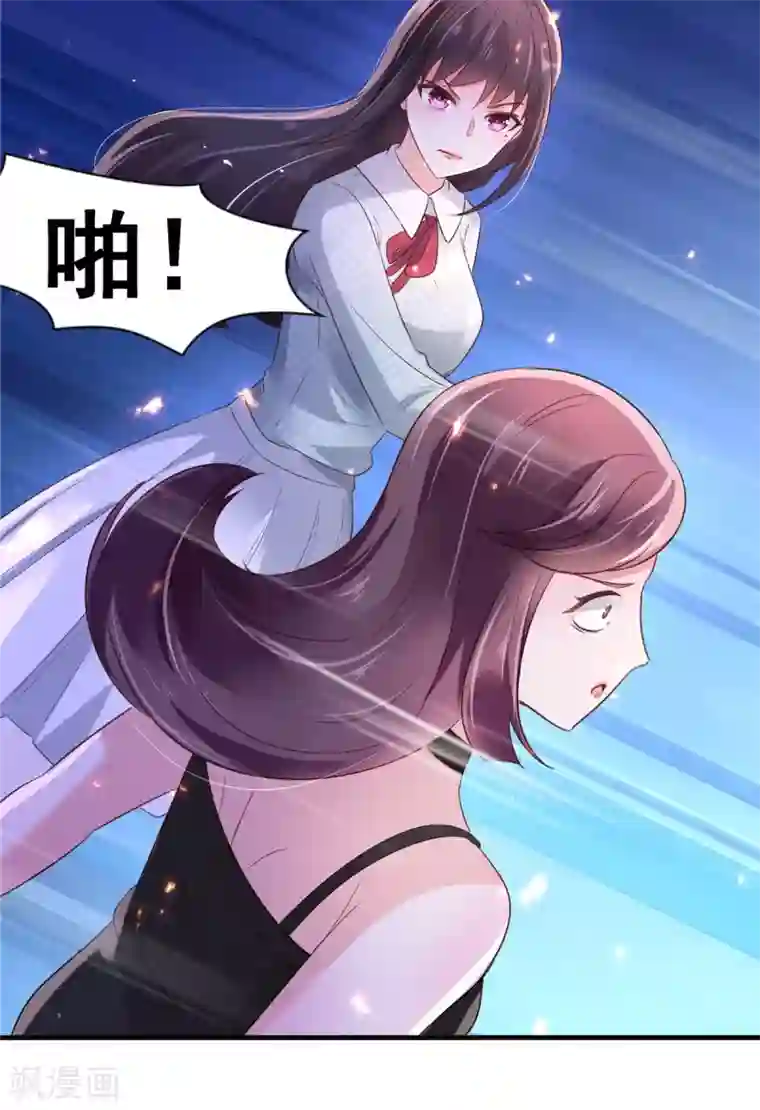 重生相逢：给你我的独家宠溺第69话 教训云心甜