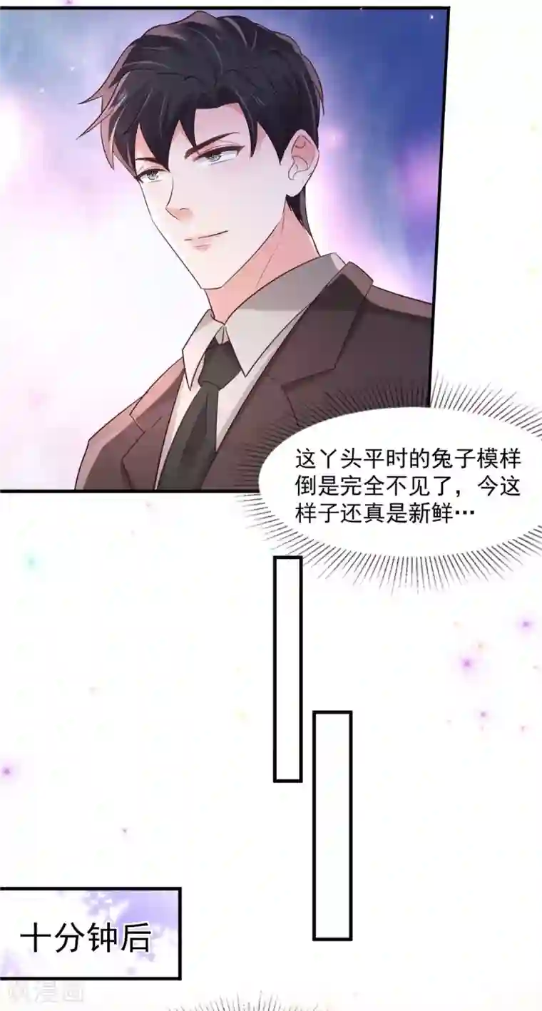 重生相逢：给你我的独家宠溺第69话 教训云心甜