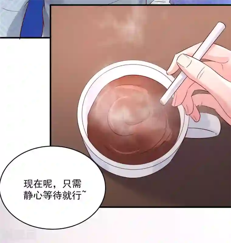 重生相逢：给你我的独家宠溺第69话 教训云心甜