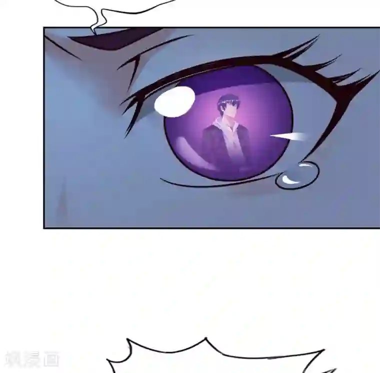 我的师傅是神仙第51话 拔掉心中的刺